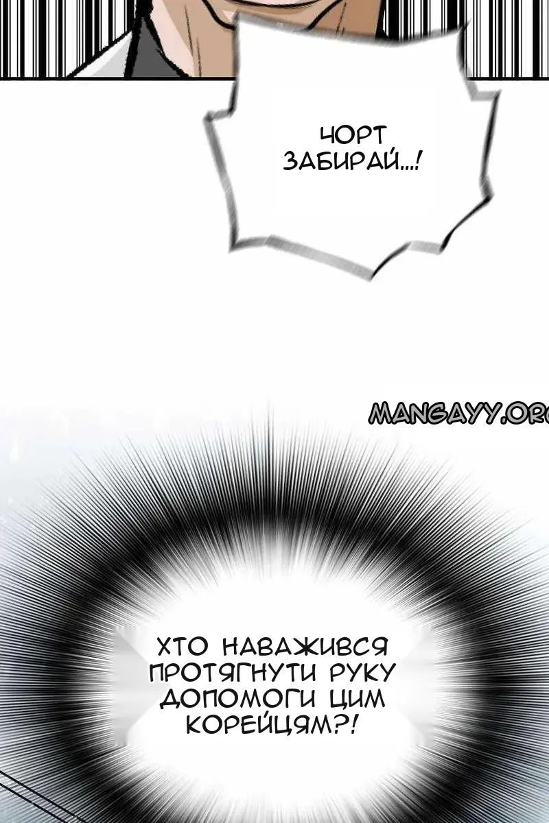 Сторінка 96