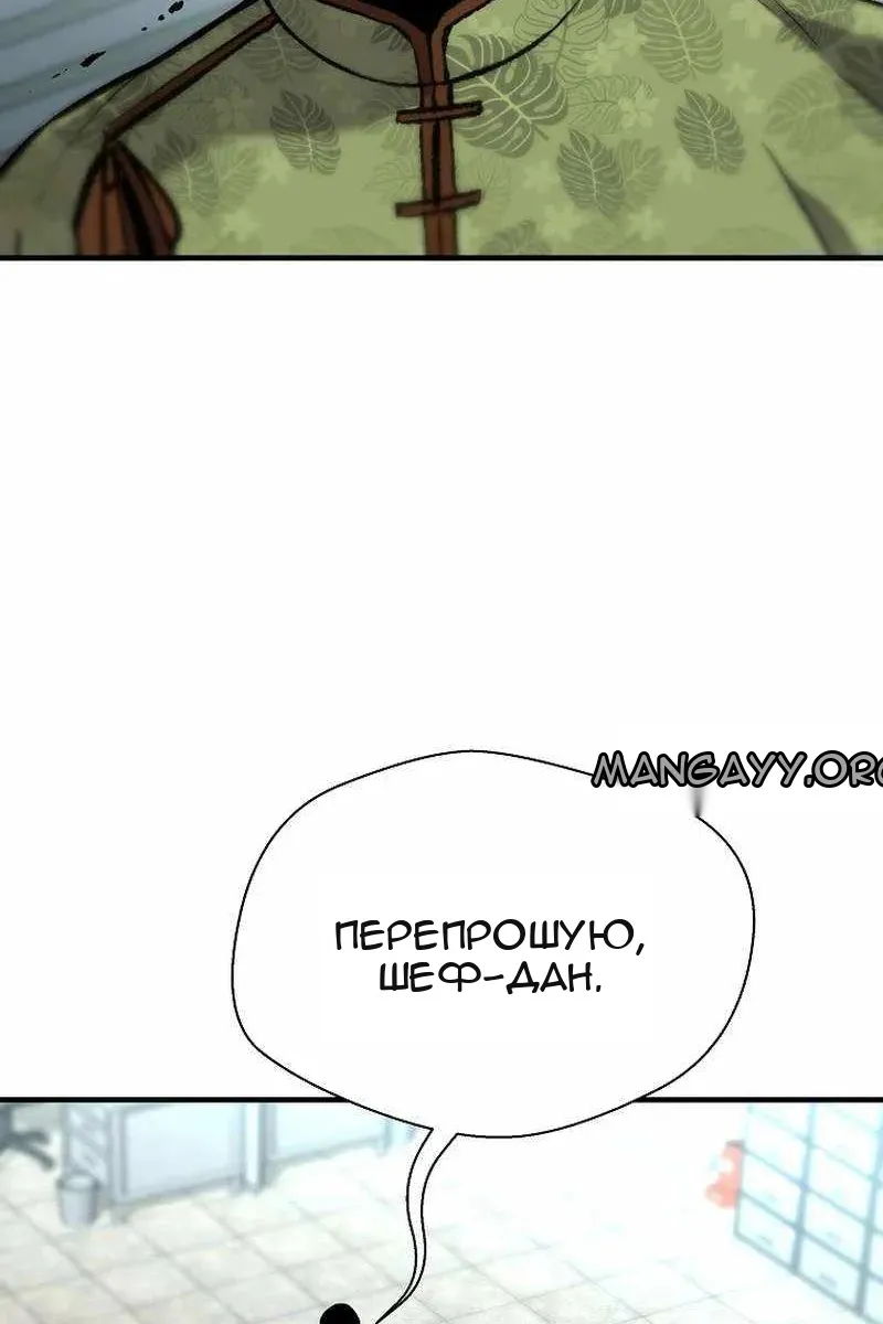 Сторінка 102