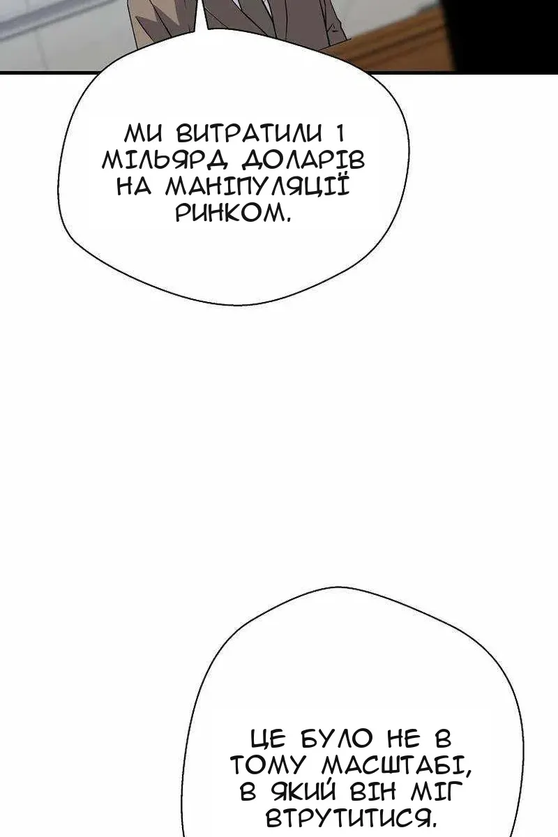 Сторінка 105