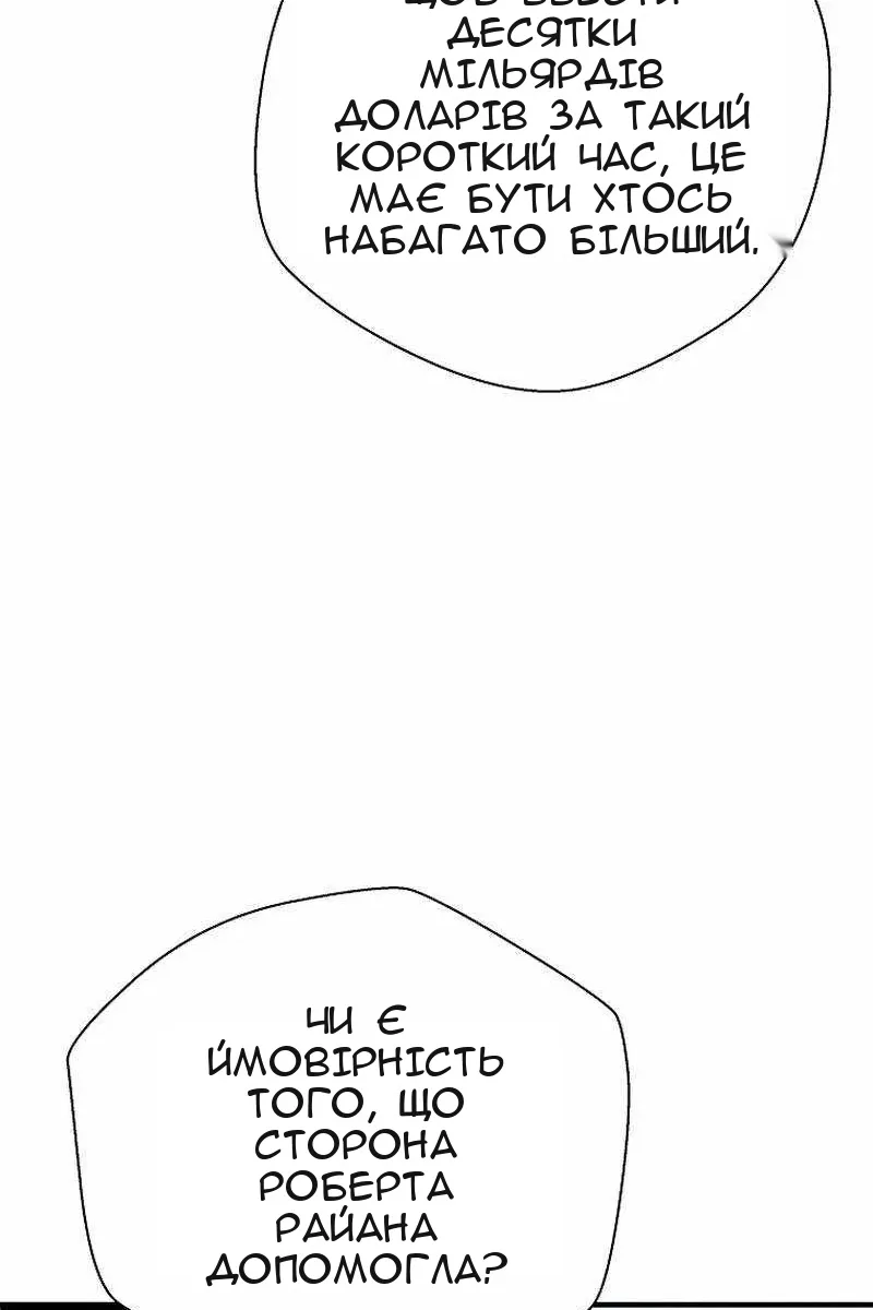 Сторінка 107