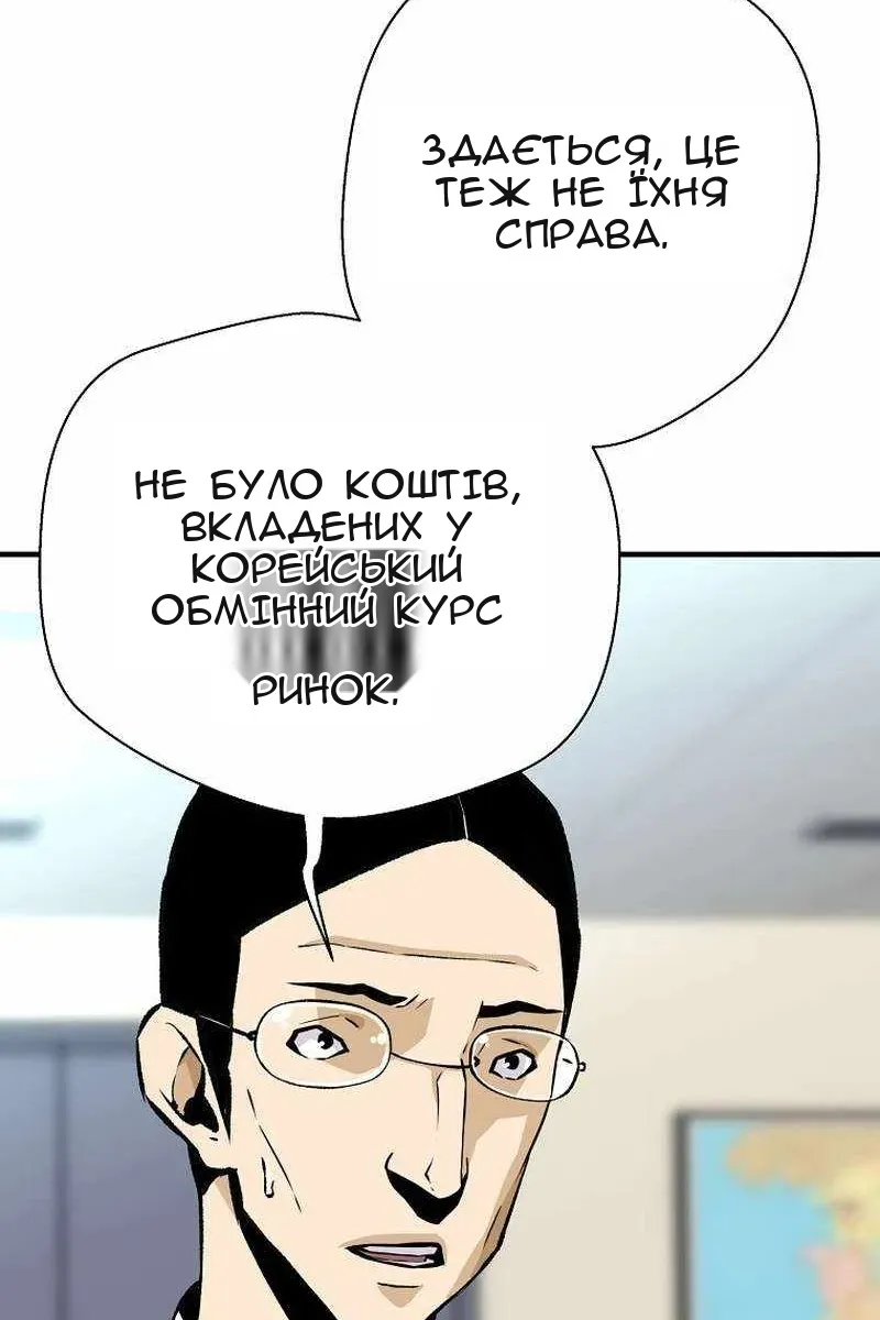 Сторінка 109