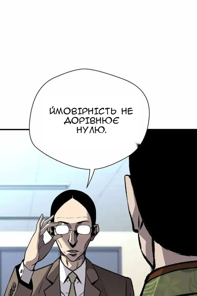 Сторінка 114