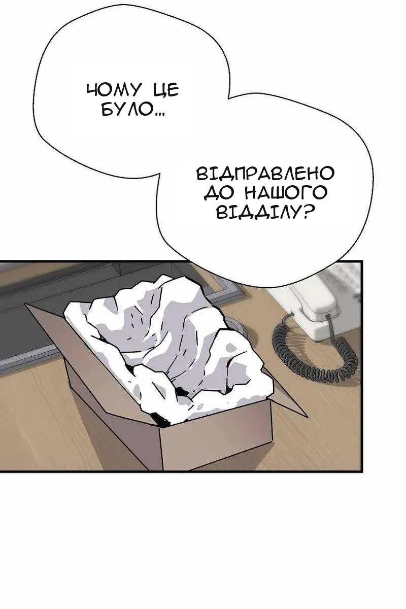 Сторінка 120