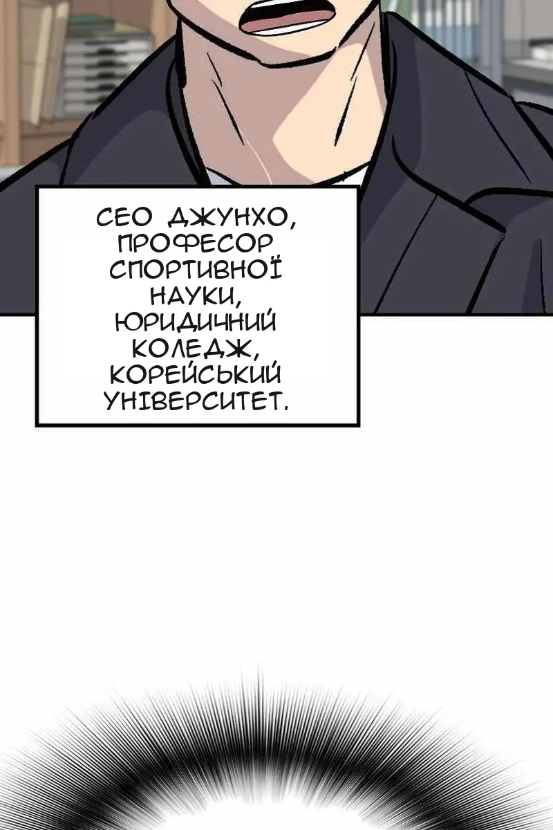 Сторінка 122