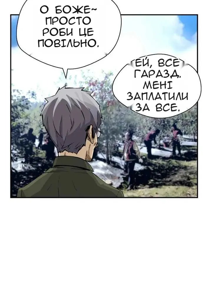 Сторінка 6