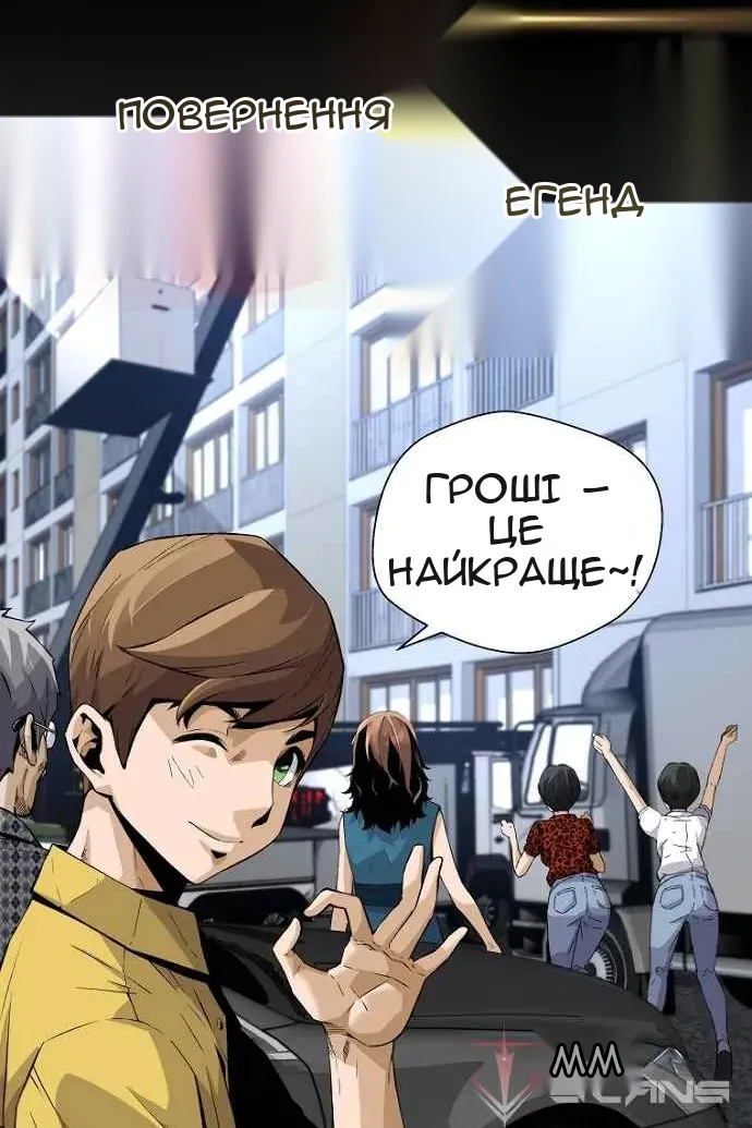 Сторінка 8