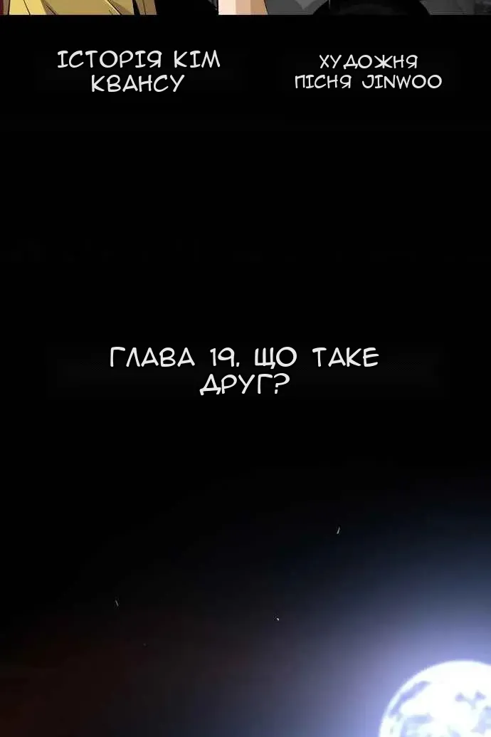 Сторінка 9