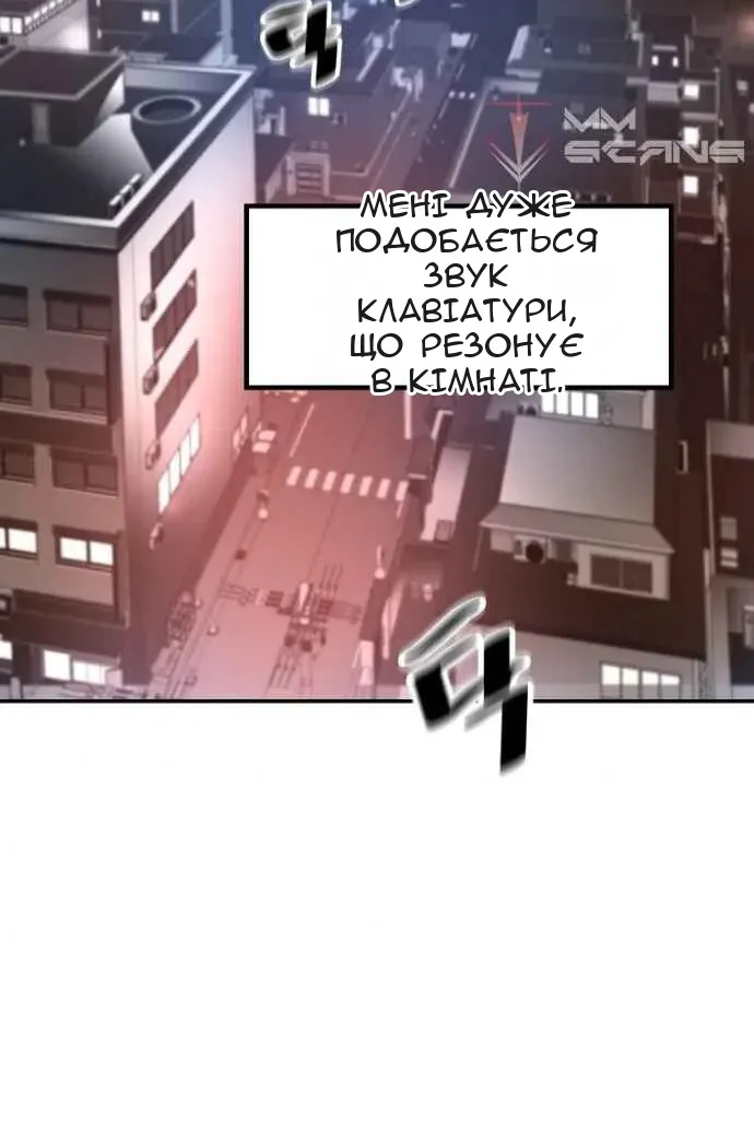 Сторінка 11