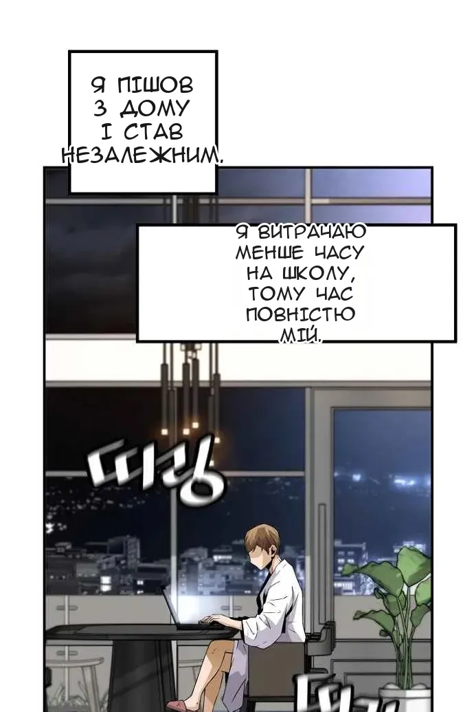 Сторінка 12