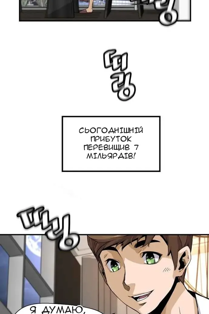 Сторінка 13
