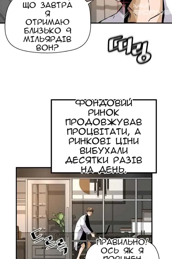 Сторінка 14