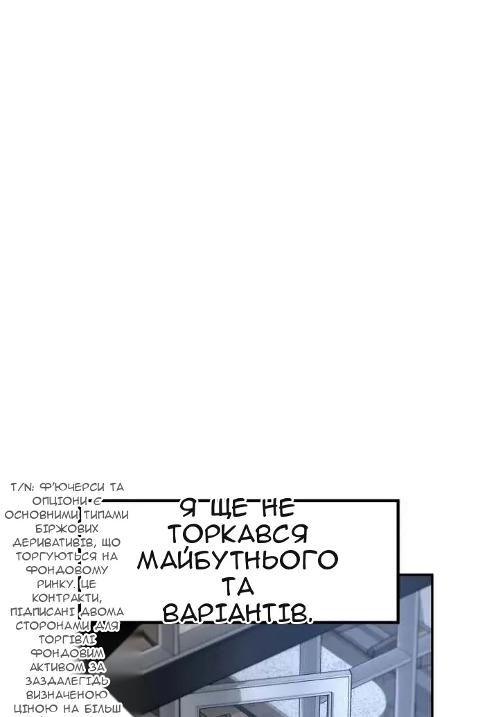 Сторінка 16