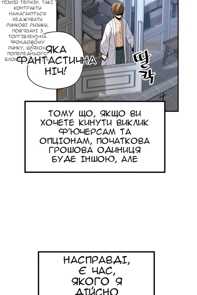 Сторінка 17