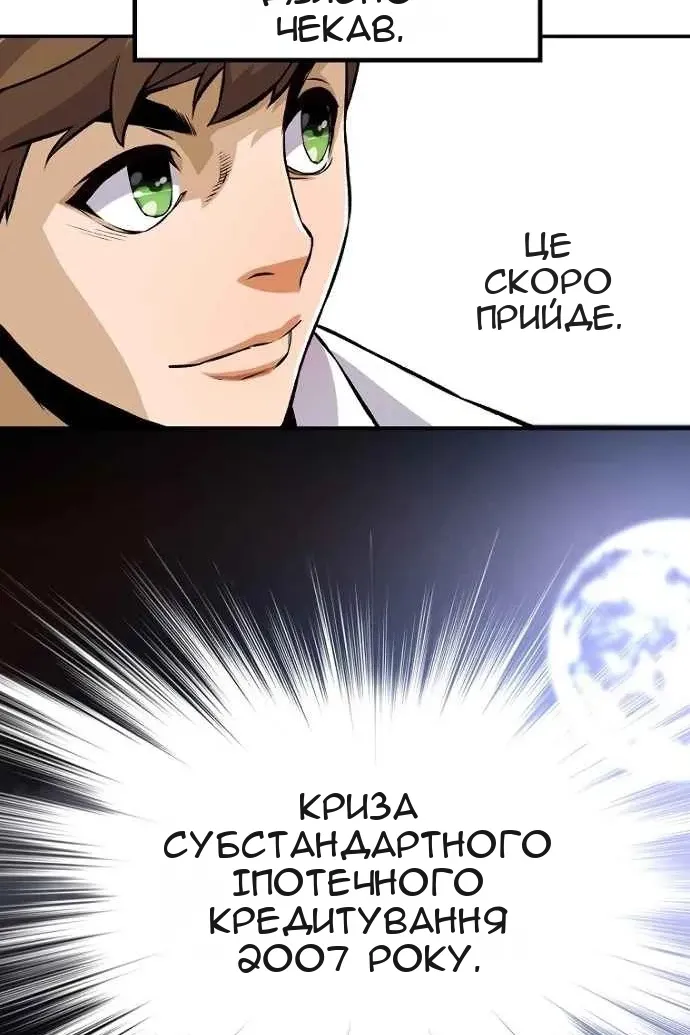 Сторінка 18