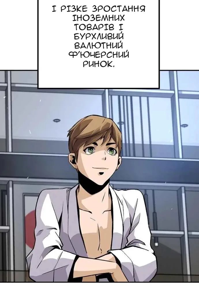 Сторінка 20