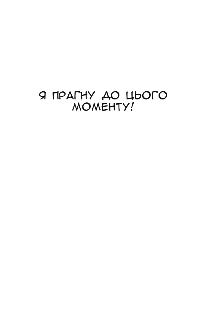 Сторінка 21
