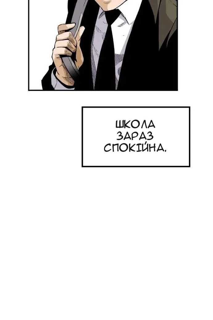 Сторінка 25