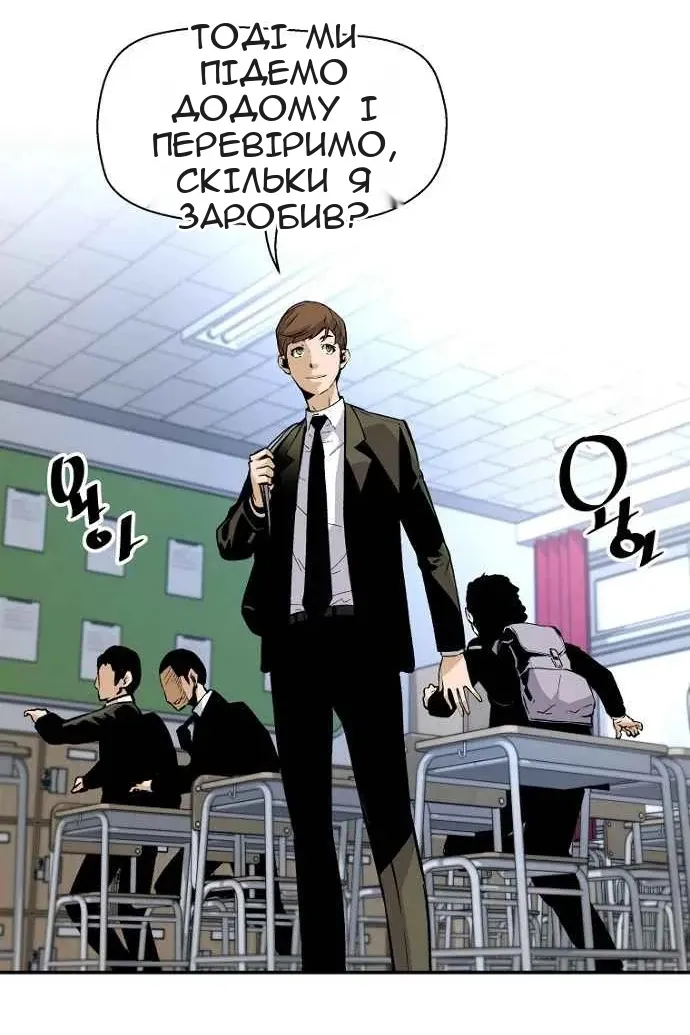 Сторінка 26