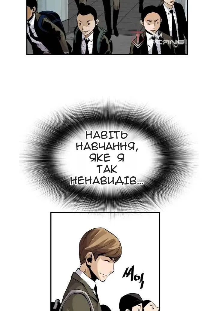 Сторінка 28