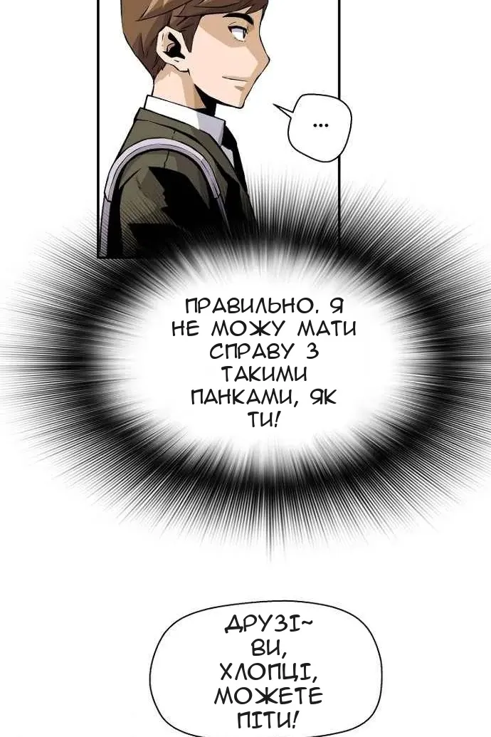 Сторінка 38