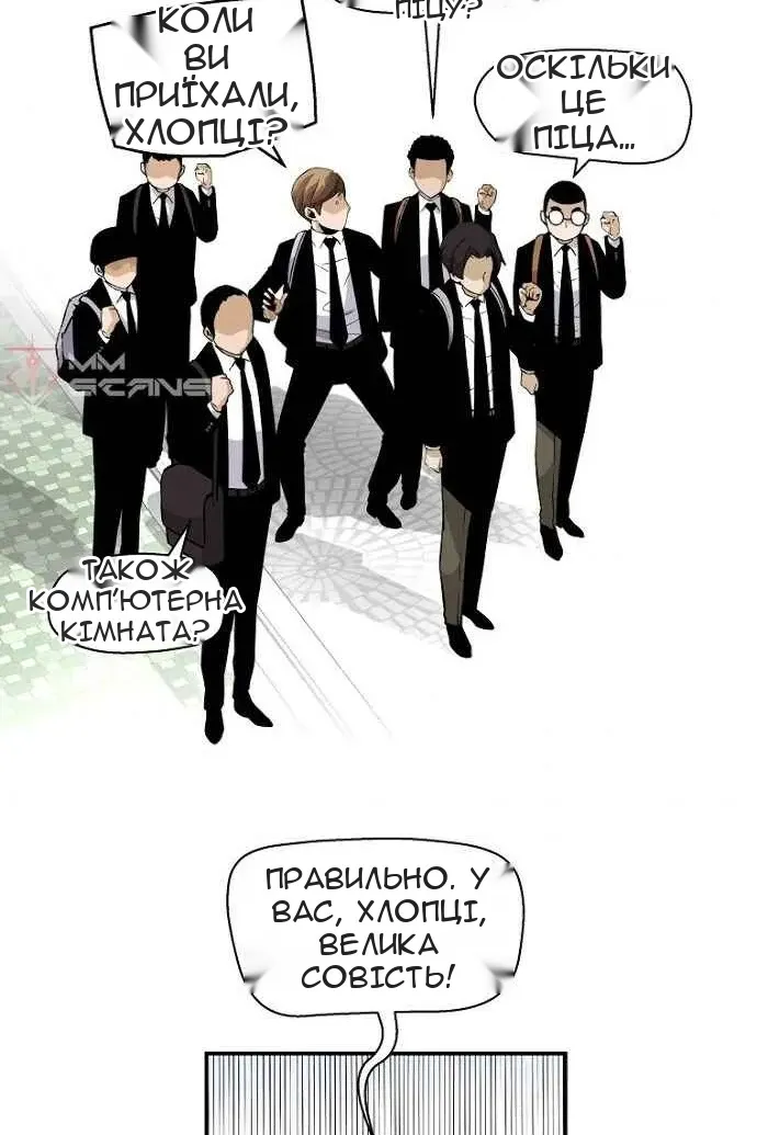 Сторінка 40