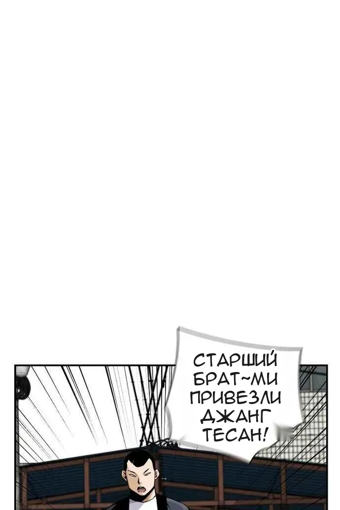 Сторінка 44