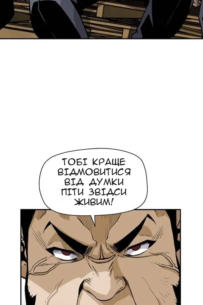Сторінка 51
