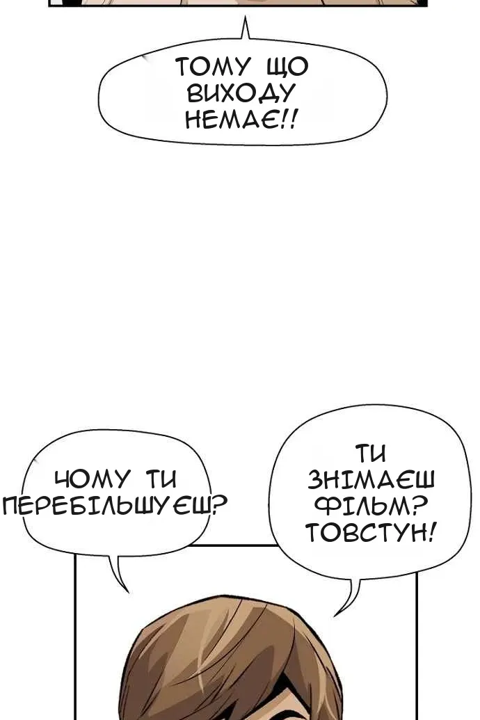 Сторінка 52