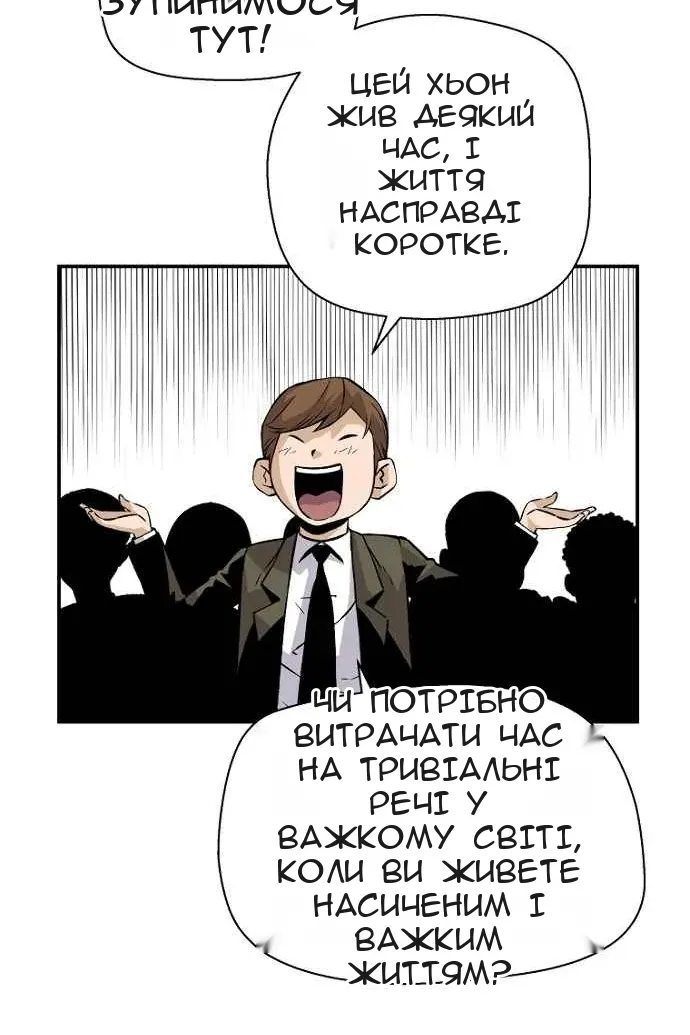 Сторінка 63