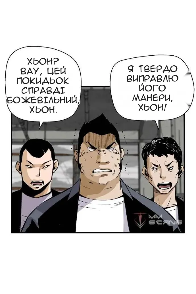 Сторінка 64