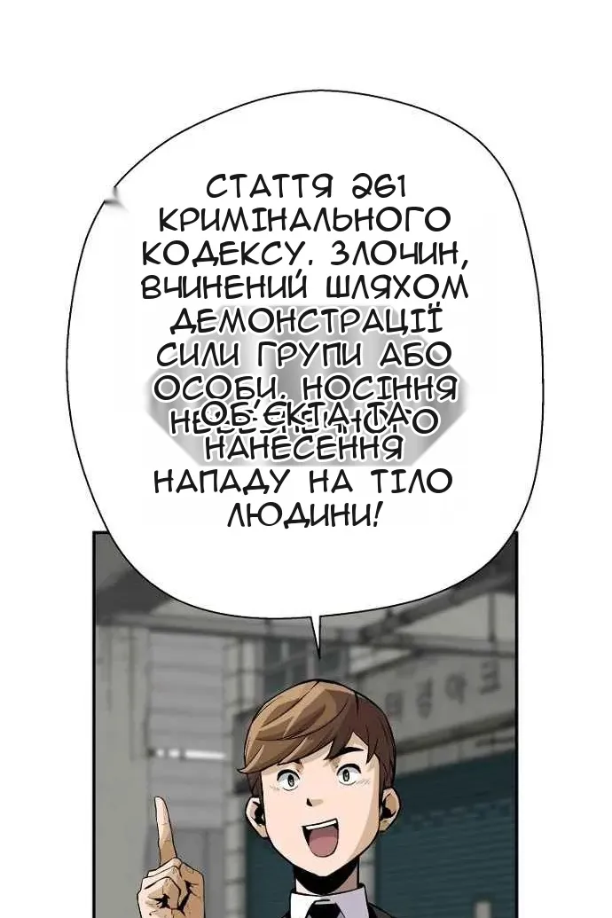 Сторінка 65