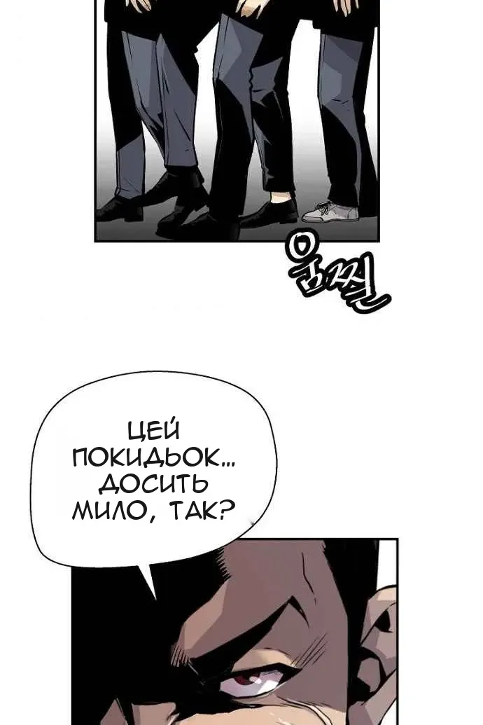 Сторінка 69