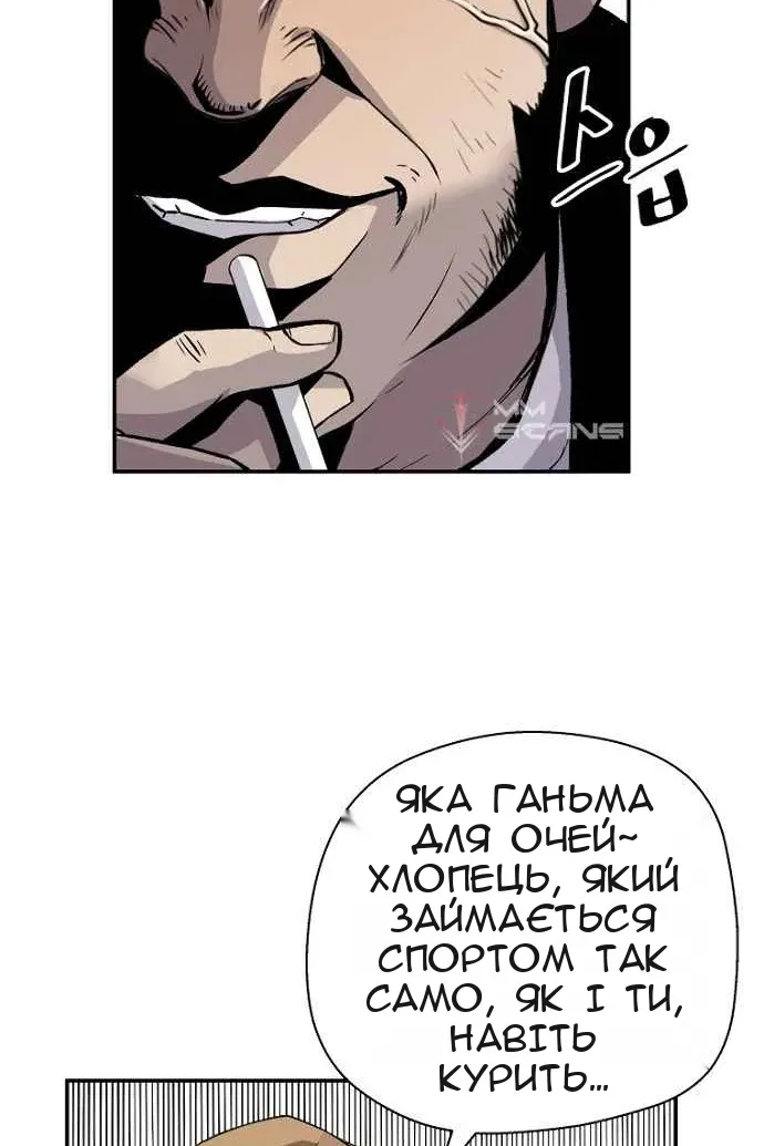 Сторінка 70