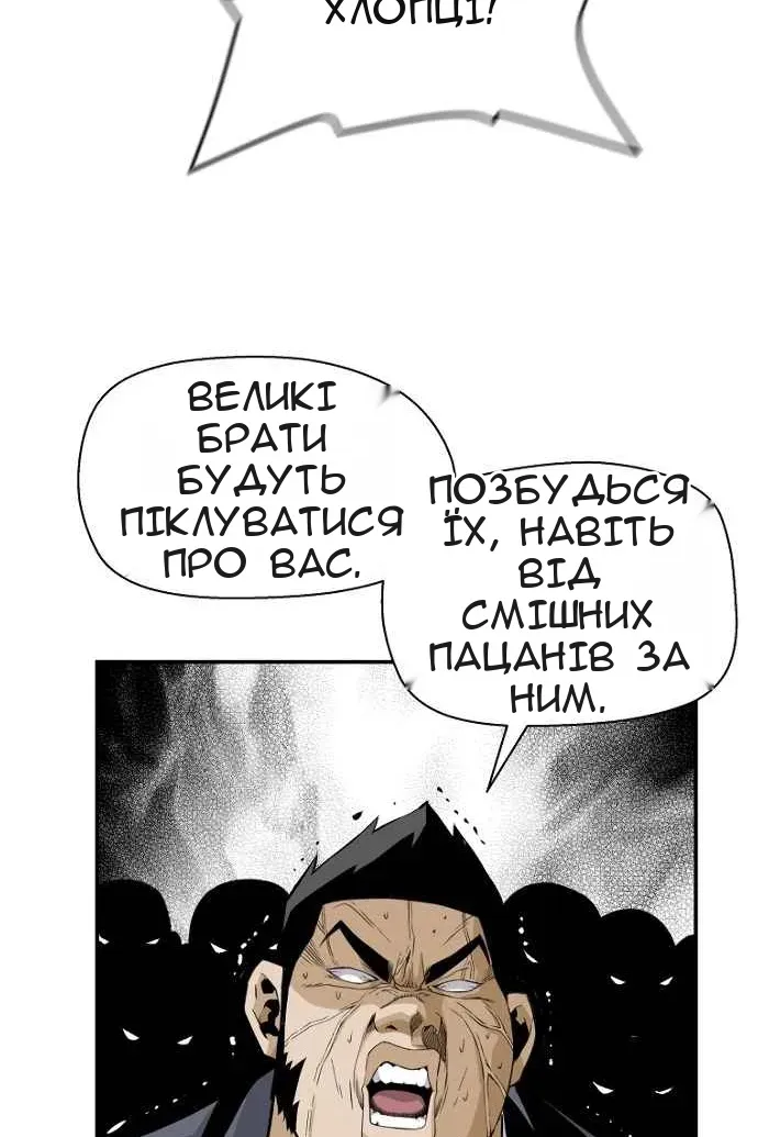 Сторінка 73