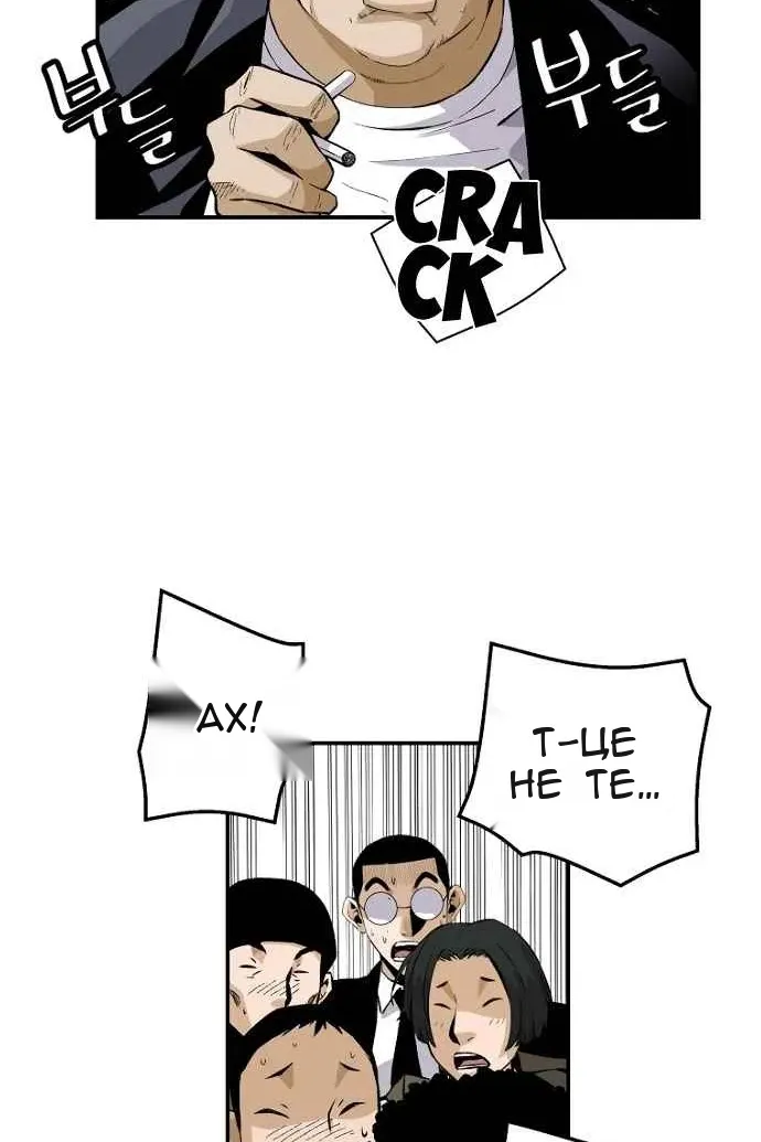 Сторінка 74