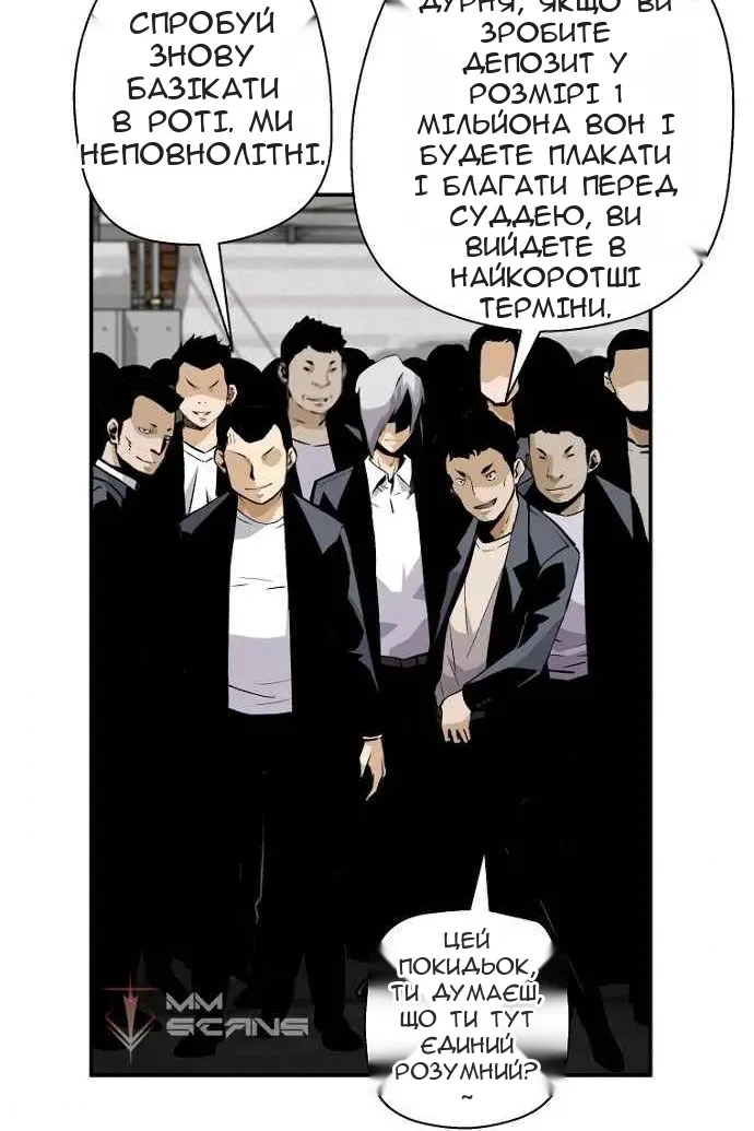 Сторінка 77