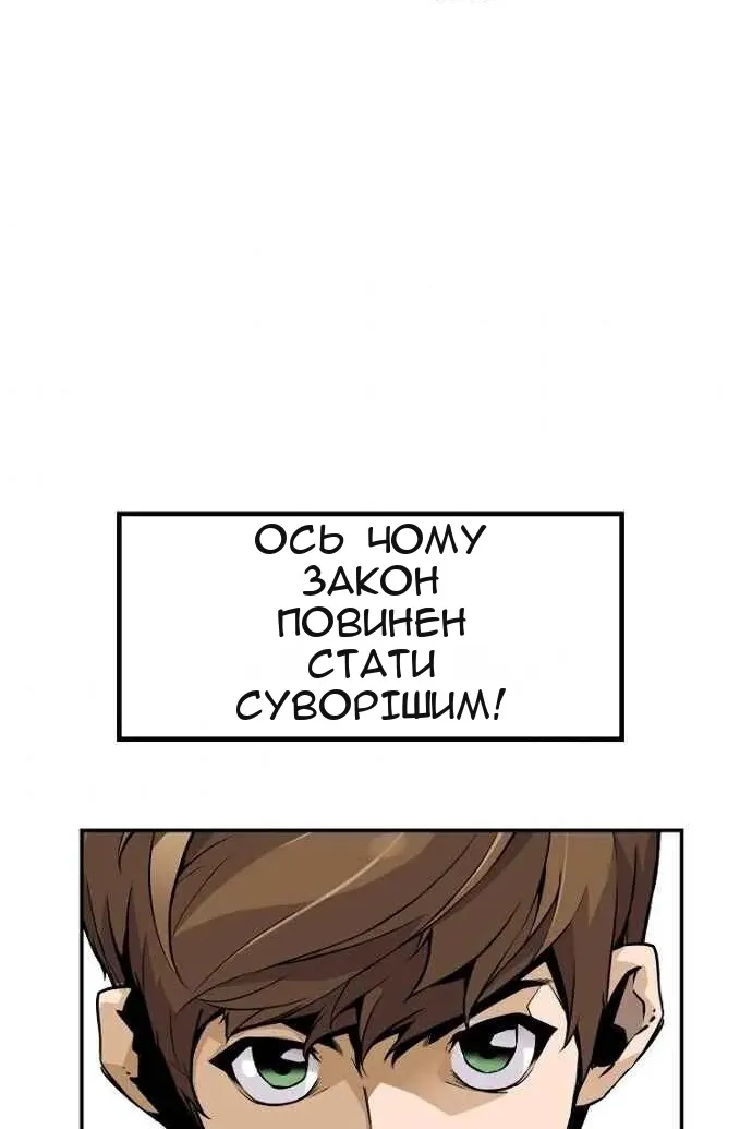 Сторінка 78