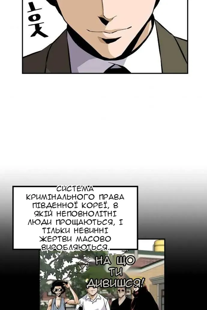 Сторінка 79