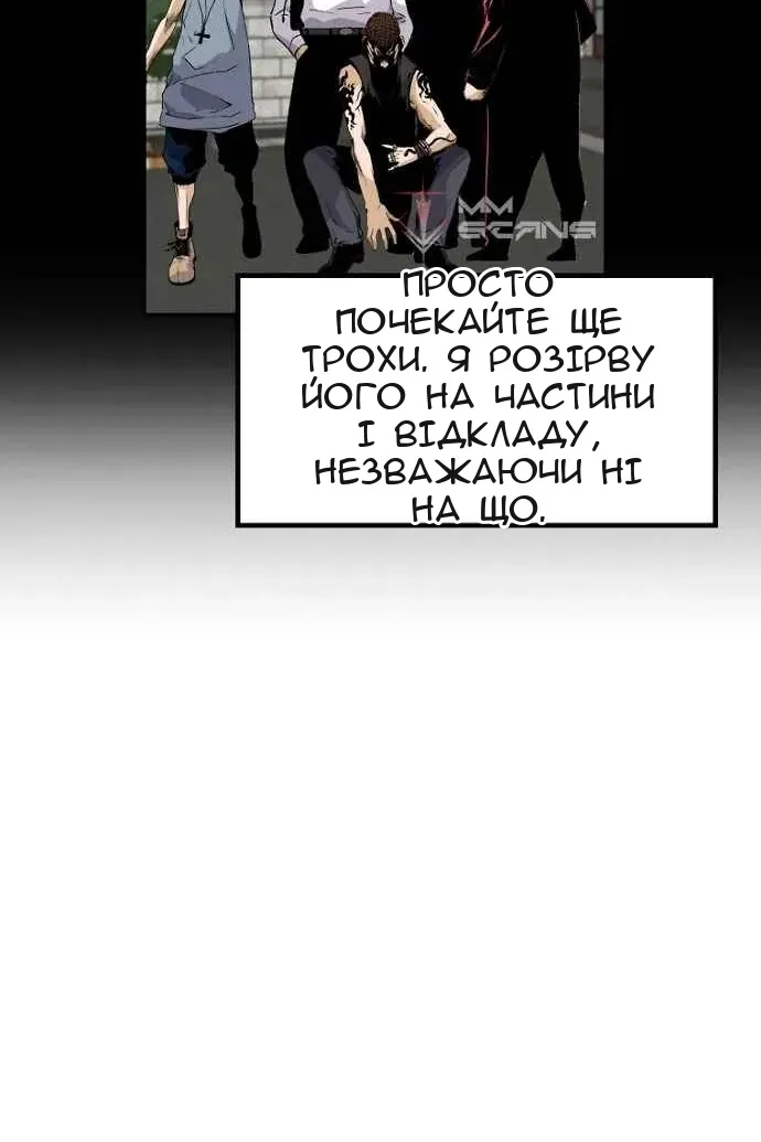 Сторінка 80