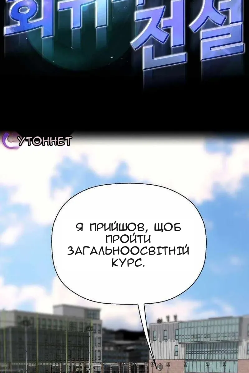 Сторінка 6