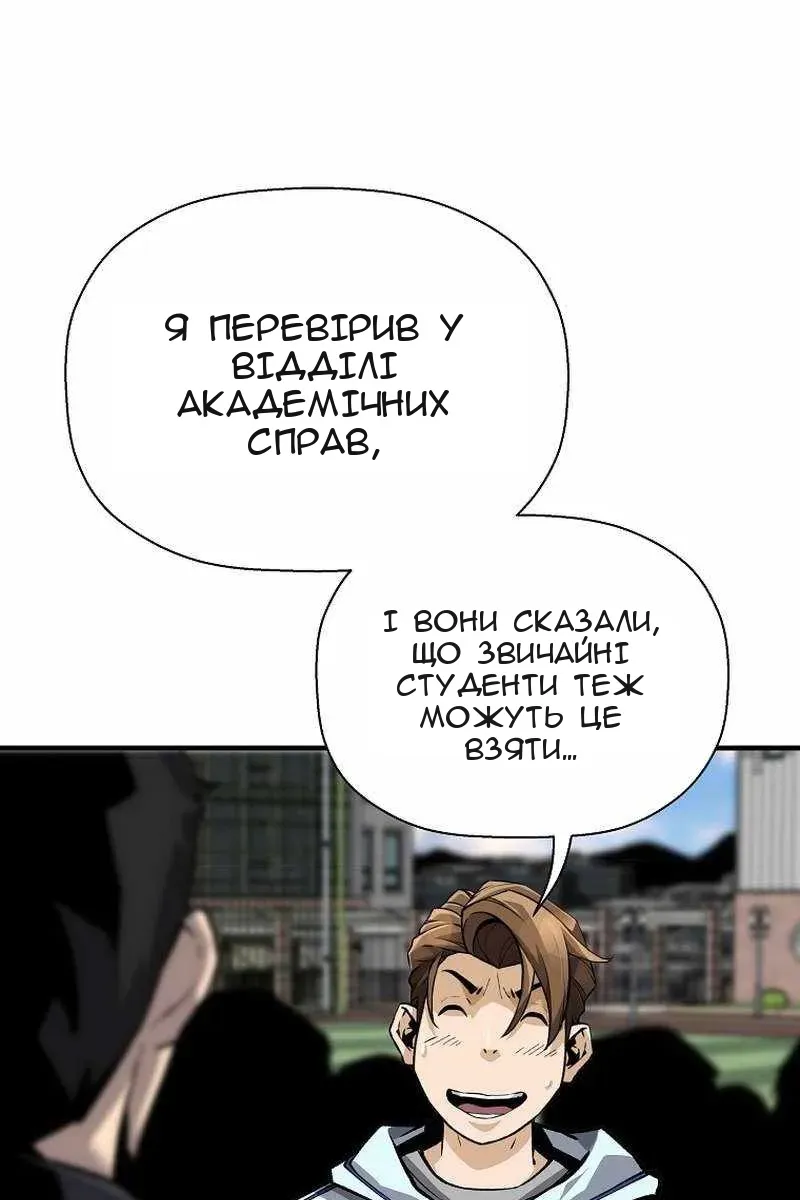 Сторінка 10