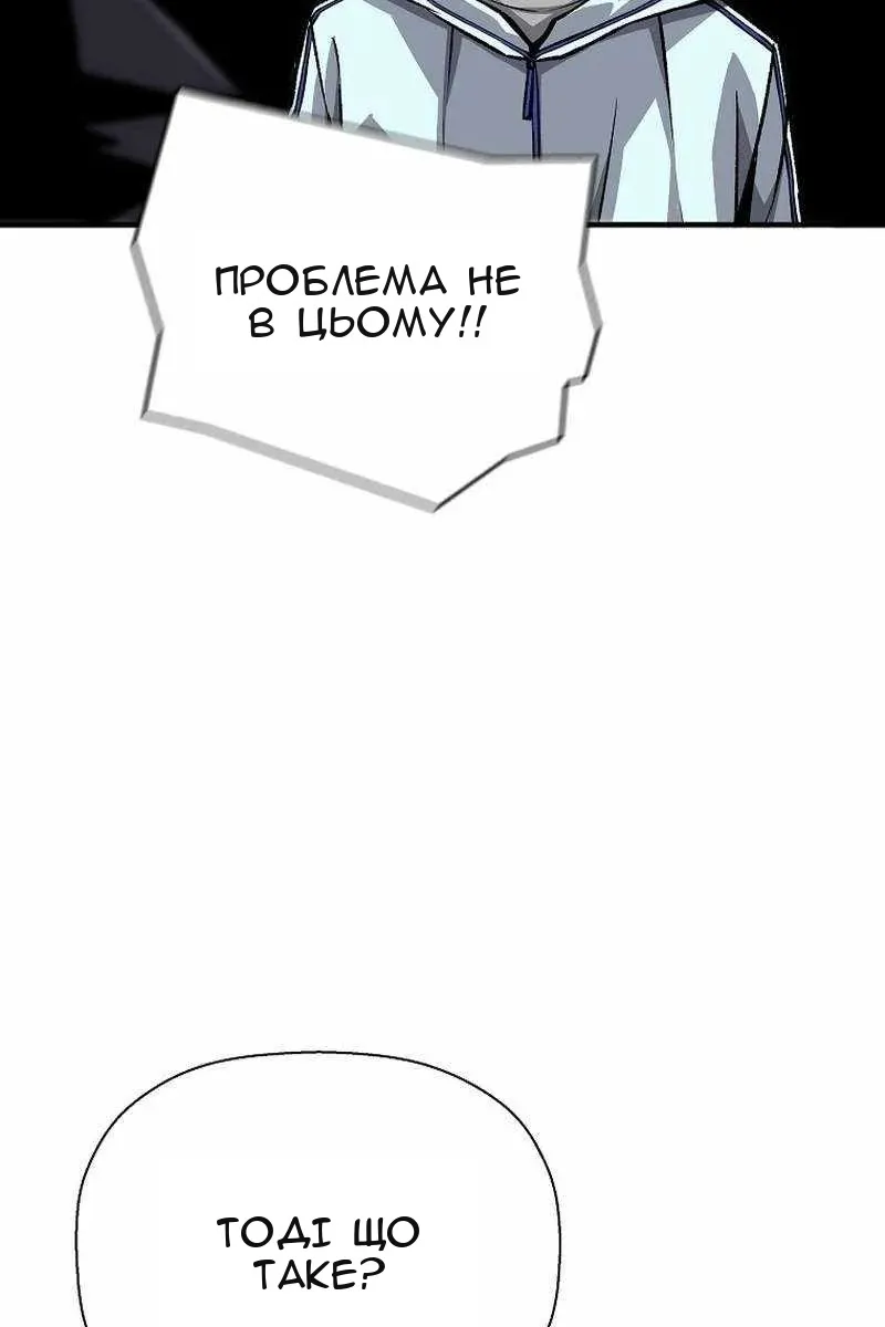 Сторінка 11