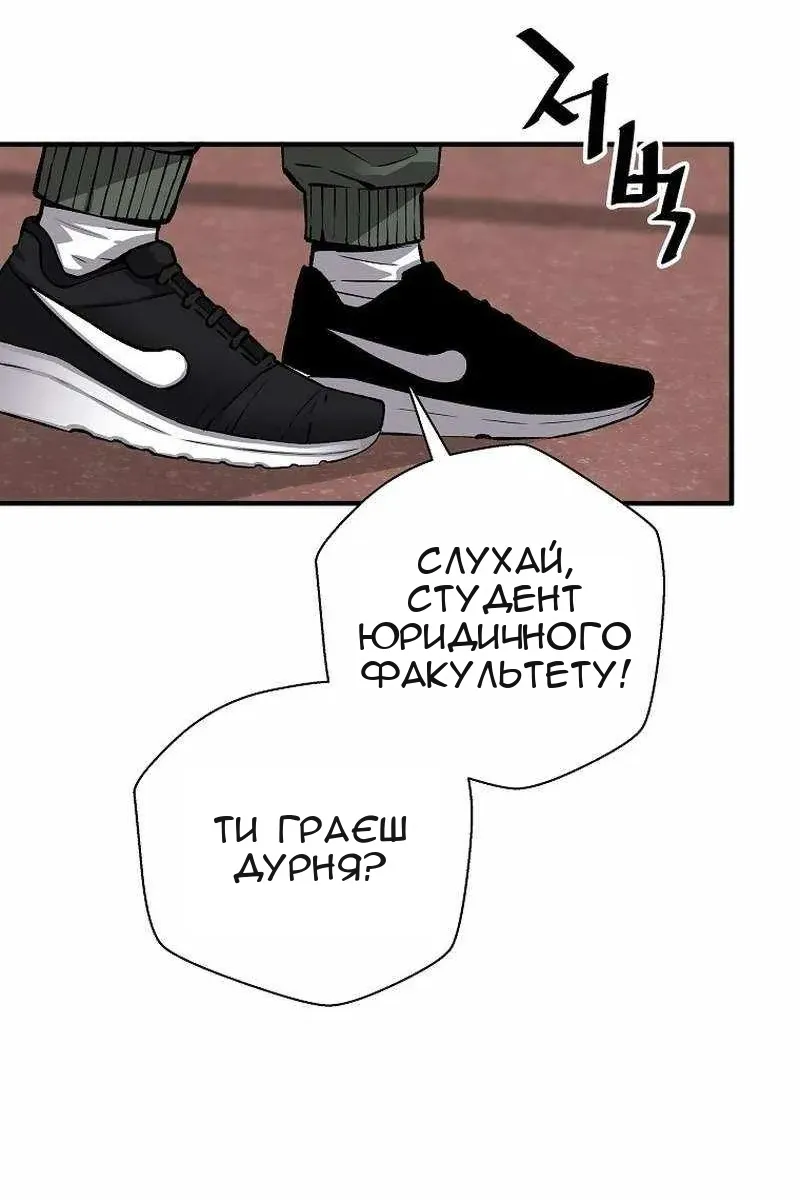 Сторінка 13