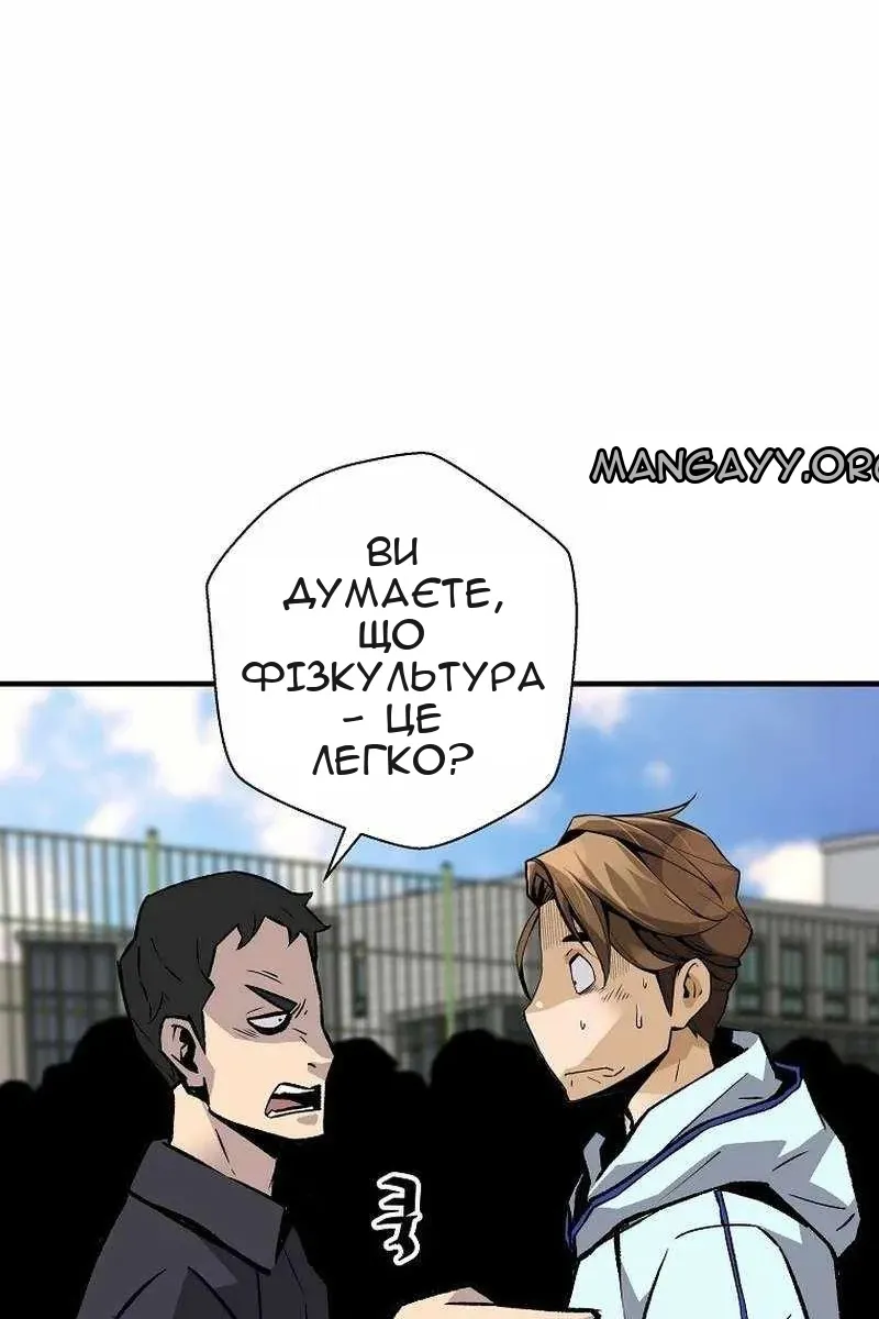 Сторінка 14