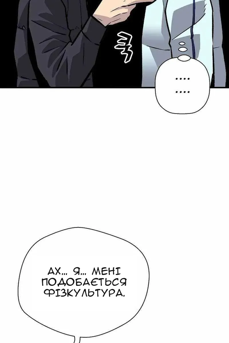 Сторінка 15