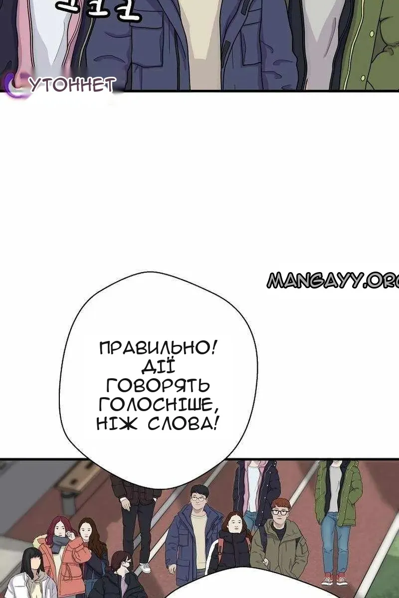 Сторінка 20
