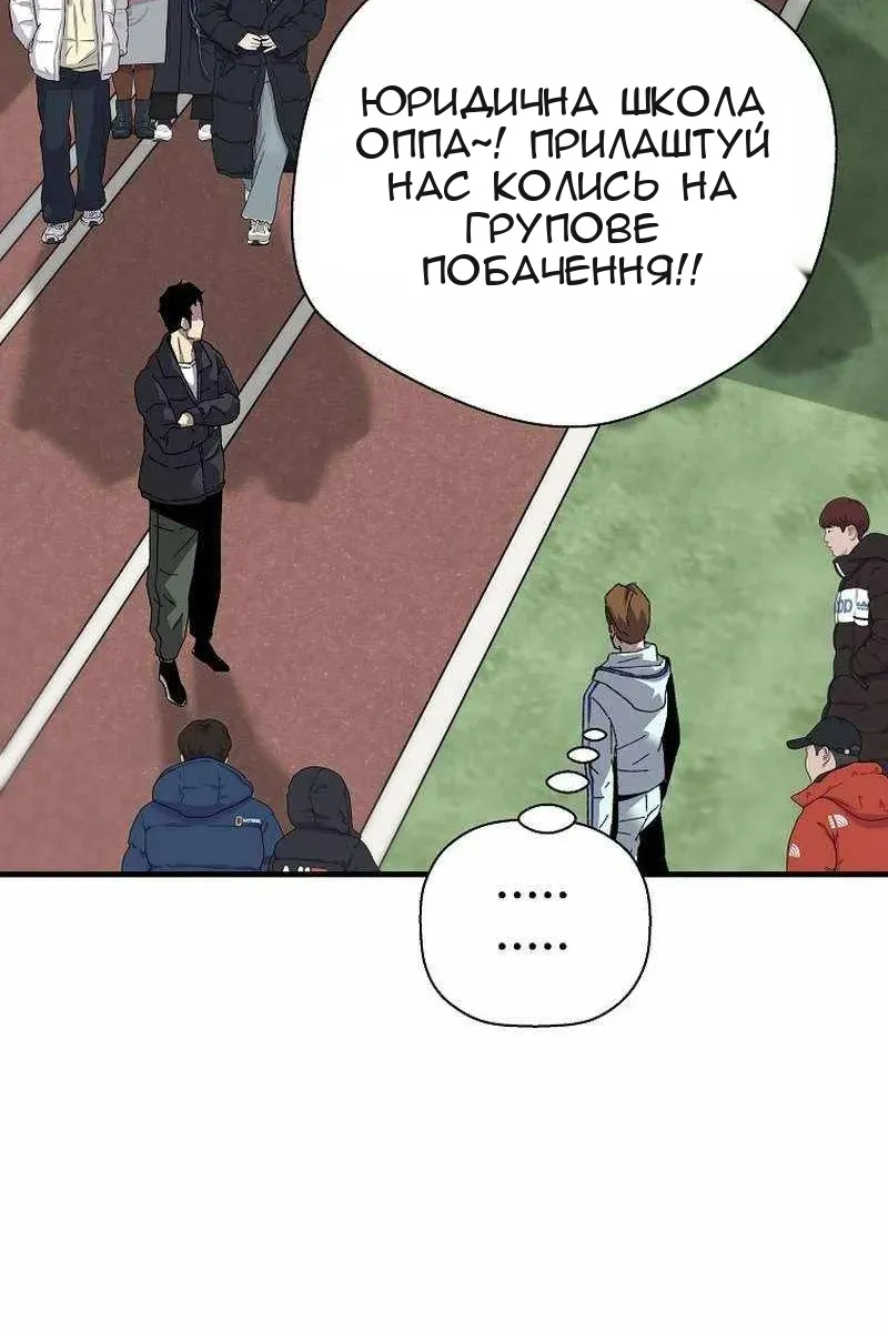 Сторінка 21