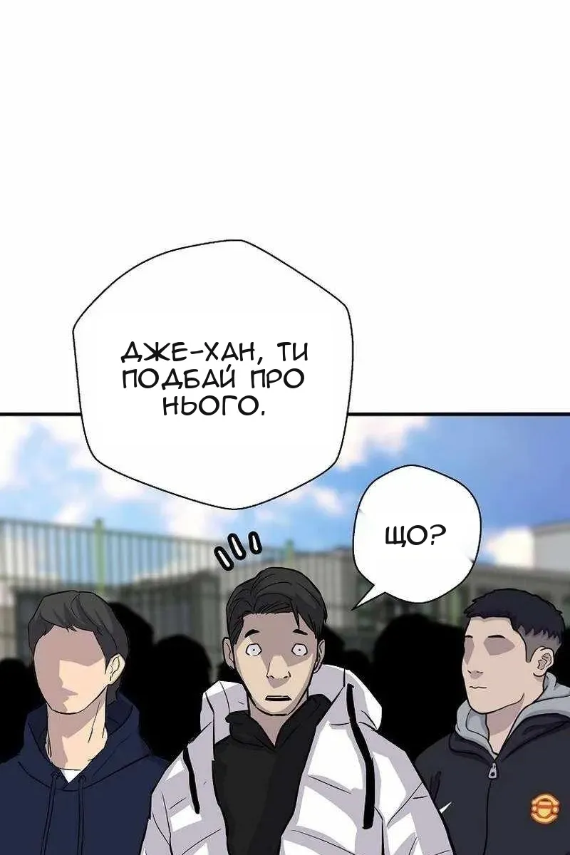 Сторінка 24