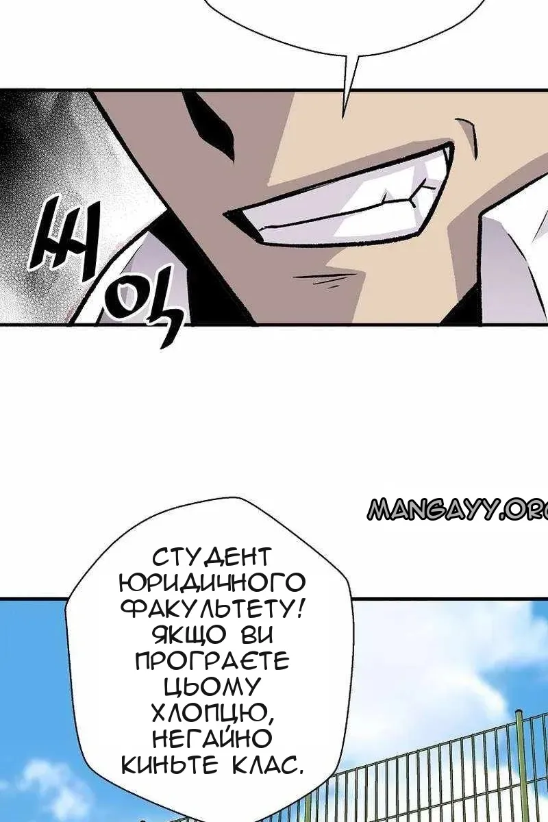 Сторінка 26