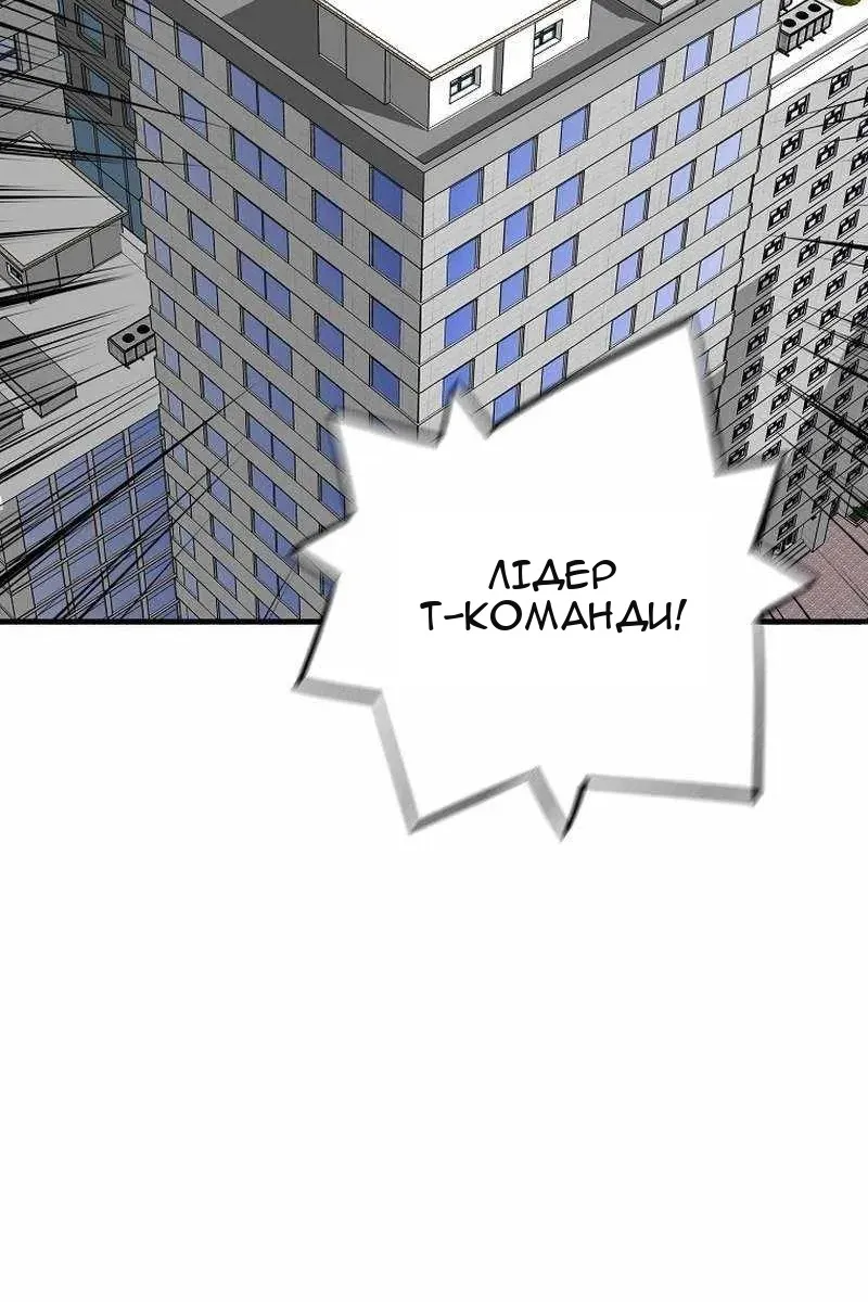 Сторінка 29